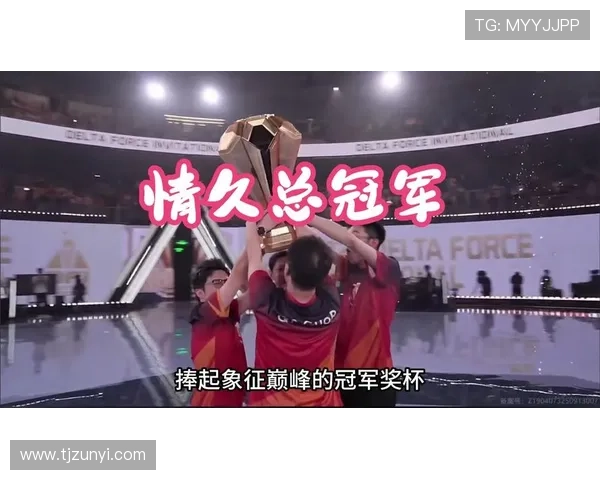 使命锦标赛世界杯体育论坛